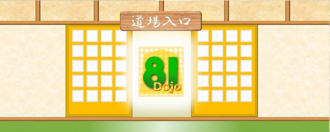 81 shogi jugar  online