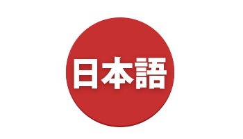 aprende japones