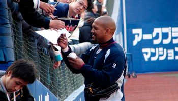 beisbol japones npb