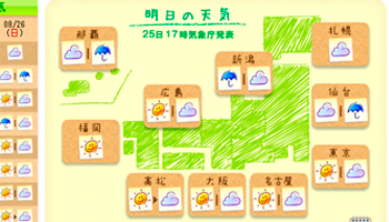 tiempo en japon ola de calor verano en japon en agosto