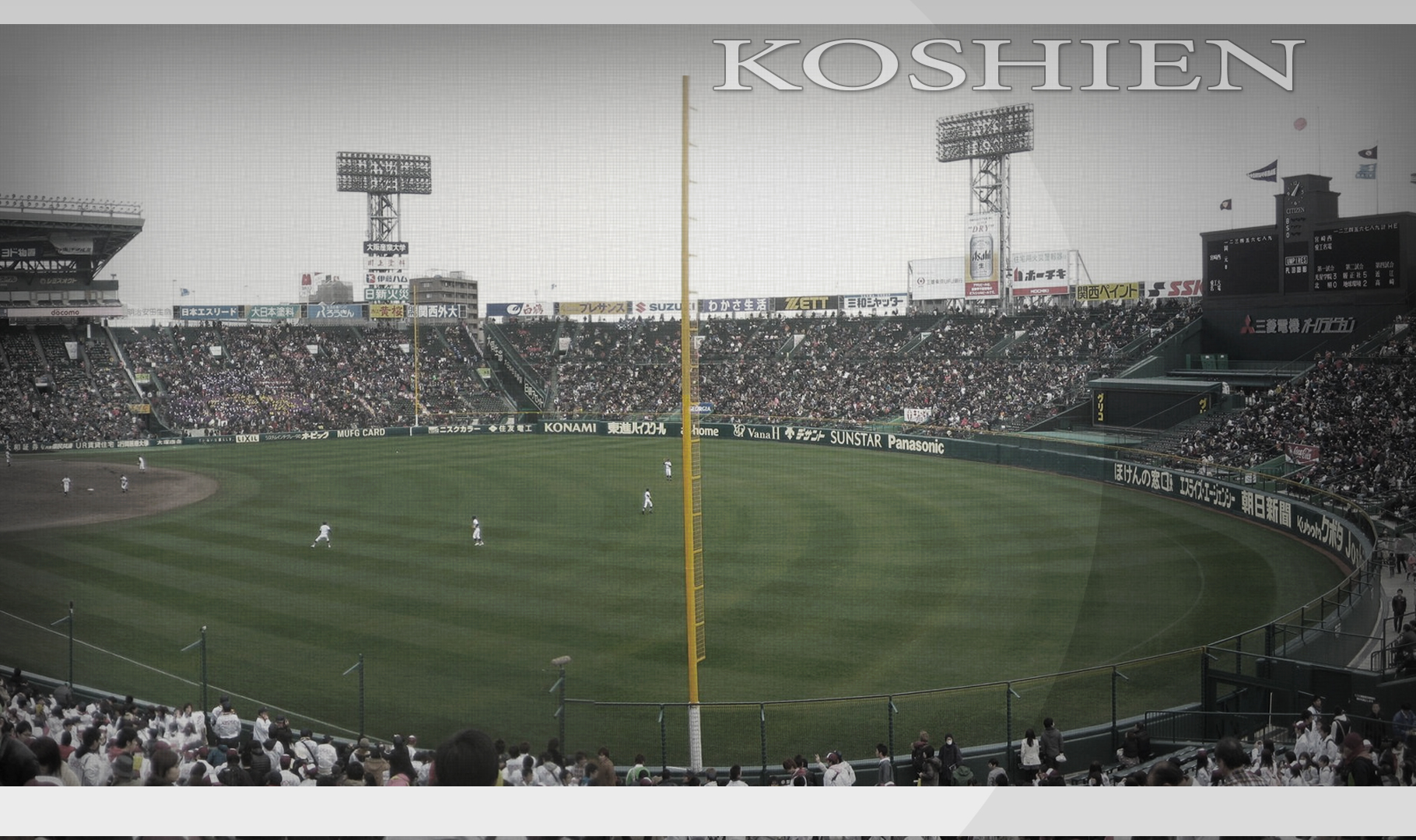 阪神の壁紙  壁紙 koshien hanshin tigers stadium 野球の壁紙 阪神
