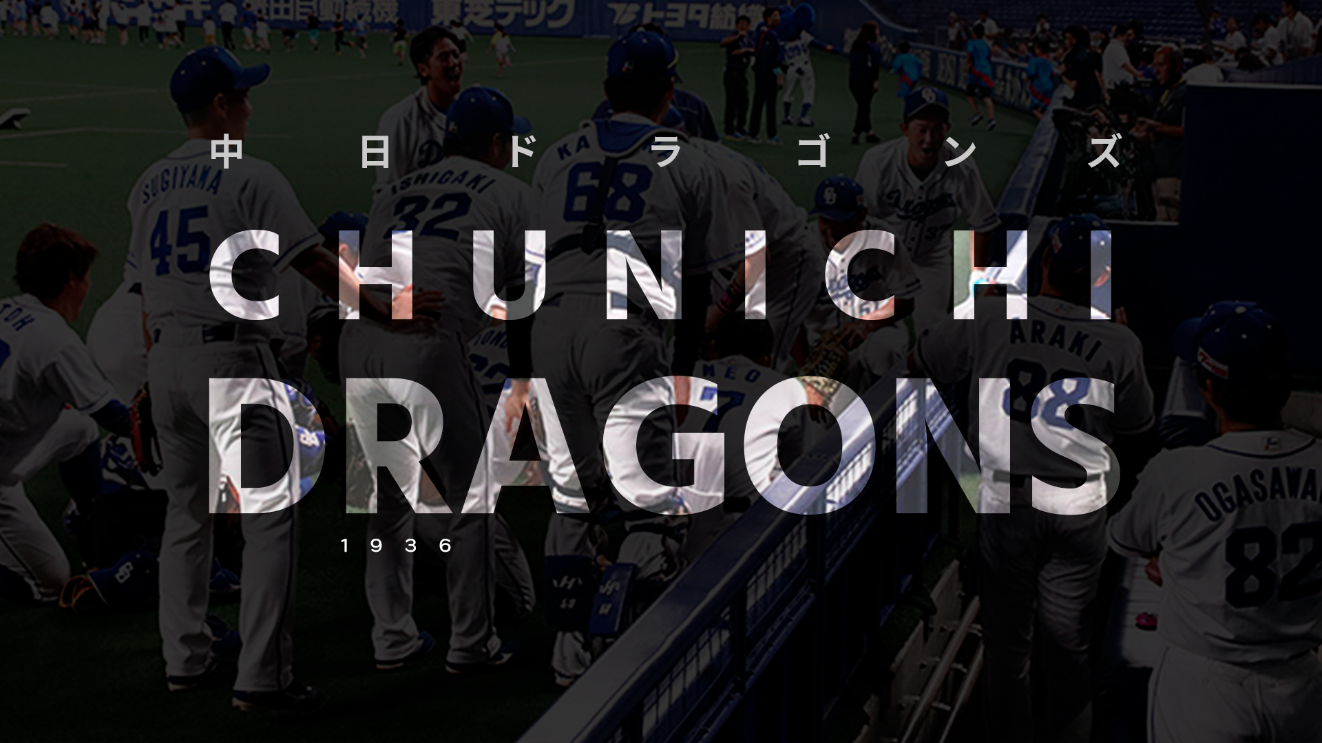 野球の壁紙 22 最高の壁紙 Wallpaper And Userbars In Hd