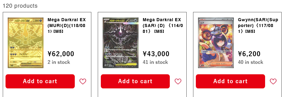 Catálogo de cartas Pokemon japonesas en la tienda online Hareruya 2